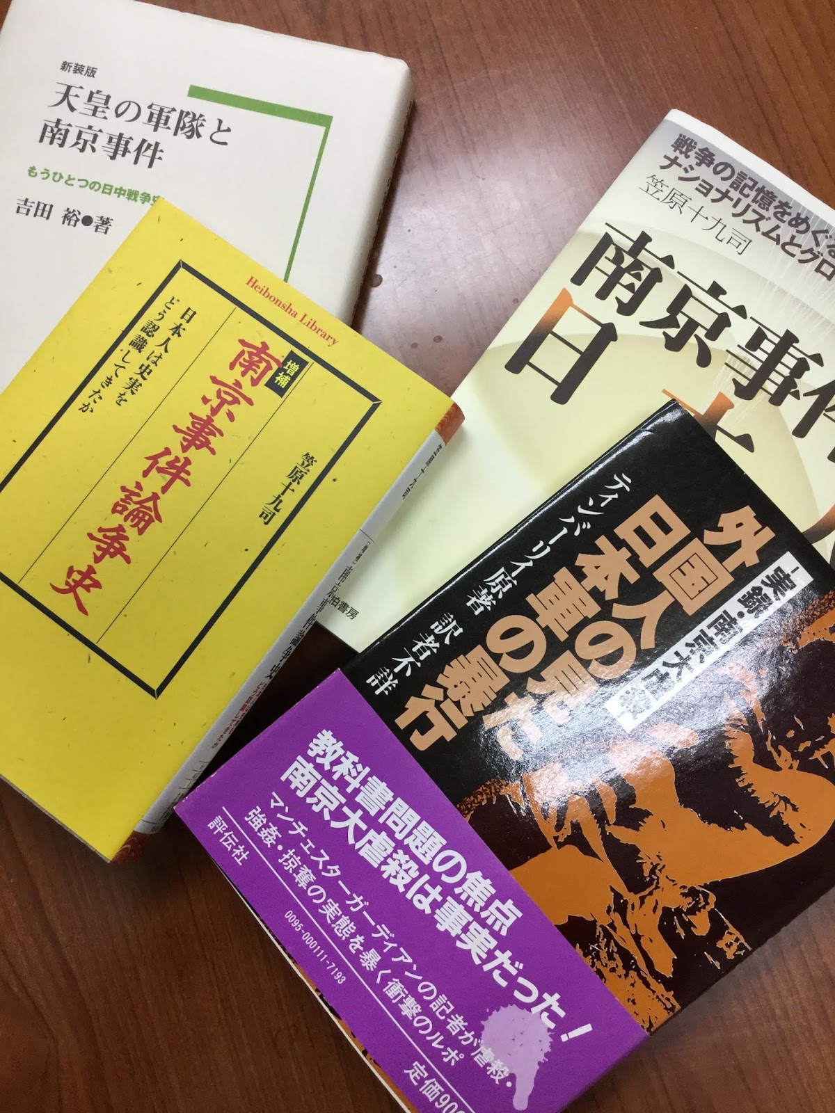 和田敦彦研究室 3月の研究会