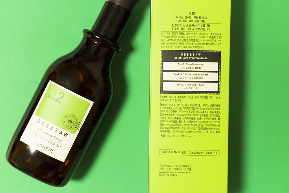 See saw seen правило. See saw. See saw отзывы. C control toner 200мл. The saem see saw a.