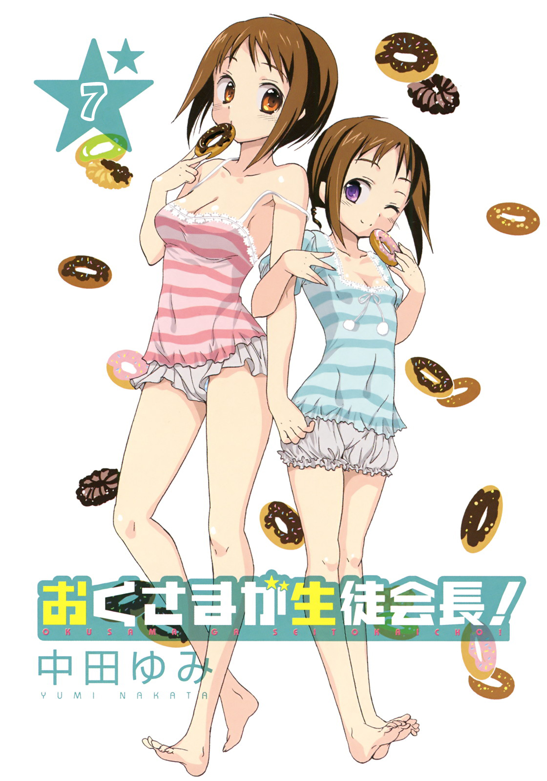 Oku-sama ga Seito Kaichou! Cap. 7 - Pág. 1: La presidenta del consejo  estudiantil y de compras - Mangas.in