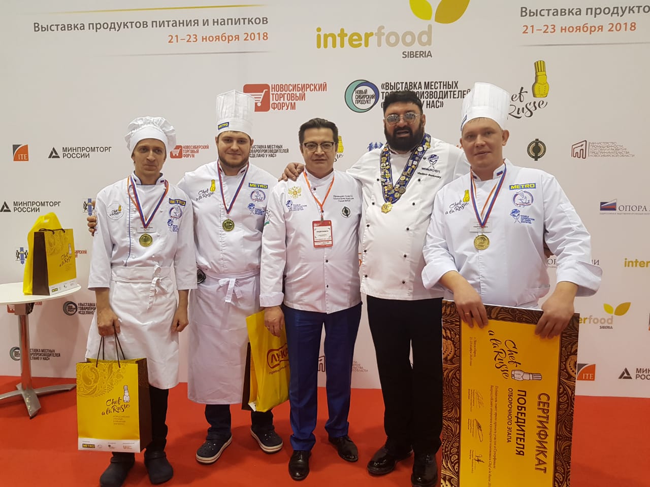 повара белокурихи