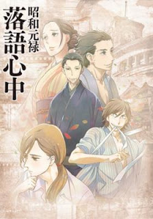Shouwa Genroku Rakugo Shinjuu Todos os Episódios Online, Shouwa Genroku Rakugo Shinjuu Online, Assistir Shouwa Genroku Rakugo Shinjuu, Shouwa Genroku Rakugo Shinjuu Download, Shouwa Genroku Rakugo Shinjuu Anime Online, Shouwa Genroku Rakugo Shinjuu Anime, Shouwa Genroku Rakugo Shinjuu Online, Todos os Episódios de Shouwa Genroku Rakugo Shinjuu, Shouwa Genroku Rakugo Shinjuu Todos os Episódios Online, Shouwa Genroku Rakugo Shinjuu Primeira Temporada, Animes Onlines, Baixar, Download, Dublado, Grátis, Epi Shouwa Genroku Rakugo Shinjuu Todos os Episódios Online, Shouwa Genroku Rakugo Shinjuu Online, Assistir Shouwa Genroku Rakugo Shinjuu, Shouwa Genroku Rakugo Shinjuu Download, Shouwa Genroku Rakugo Shinjuu Anime Online, Shouwa Genroku Rakugo Shinjuu Anime, Shouwa Genroku Rakugo Shinjuu Online, Todos os Episódios de Shouwa Genroku Rakugo Shinjuu, Shouwa Genroku Rakugo Shinjuu Todos os Episódios Online, Shouwa Genroku Rakugo Shinjuu Primeira Temporada, Animes Onlines, Baixar, Download, Dublado, Grátis, Epi