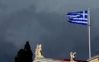 2015-10-25 | ΔΟΥΡΕΙΟΣ ΤύΠΟΣ
