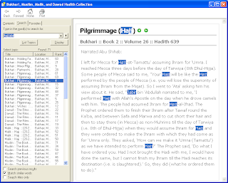 Hadith Software Islami Quotes All In One