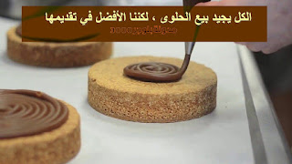 %25D8%25B9%25D8%25A8%25D8%25A7%25D8%25B1%25D8%25A7%25D8%25AA%2B%25D8%25AA%25D8%25B3%25D9%2588%25D9%258A%25D9%2582%25D9%258A%25D8%25A9%2B%25D9%2584%25D9%2584%25D8%25AD%25D9%2584%25D9%2588%25D9%258A%25D8%25A7%25D8%25AA%2B%25D8%258C%2B%25D8%25AC%25D9%2585%25D9%2584%2B%25D8%25A7%25D8%25B9%25D9%2584%25D8%25A7%25D9%2586%25D9%258A%25D8%25A9%2B%25D9%2584%25D9%2584%25D8%25AF%25D8%25B9%25D8%25A7%25D9%258A%25D8%25A9%2B%25D9%2588%25D8%25A7%25D9%2584%25D8%25A7%25D8%25B9%25D9%2584%25D8%25A7%25D9%2586%2B%25D8%258C%2B%25D8%25B9%25D8%25A8%25D8%25A7%25D8%25B1%25D8%25A7%25D8%25AA%2B%25D8%25AA%25D8%25B1%25D9%2588%25D9%258A%25D8%25AC%25D9%258A%25D8%25A9%2B%25D9%2584%25D9%2584%25D8%25AD%25D9%2584%25D9%2588%25D9%258A%25D8%25A7%25D8%25AA2 - للدعاية و الاعلان لمحل نماذج عبارات تسويقية للحلويات 2