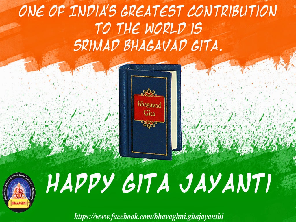 Happy Gita Jayanti ~ Gita Jayanti Greetings 