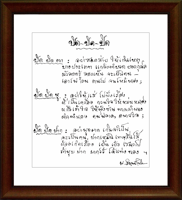 My Image 42