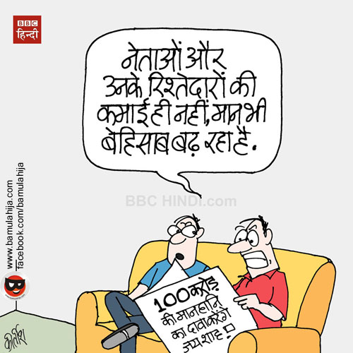 indian political cartoon, cartoons on politics, cartoonist kirtish bhatt, bjp cartoon, election 2019 cartoons, amit shah