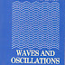 Waves and Oscilations N. Subrahmanyam & Brij Lal pdf free Download