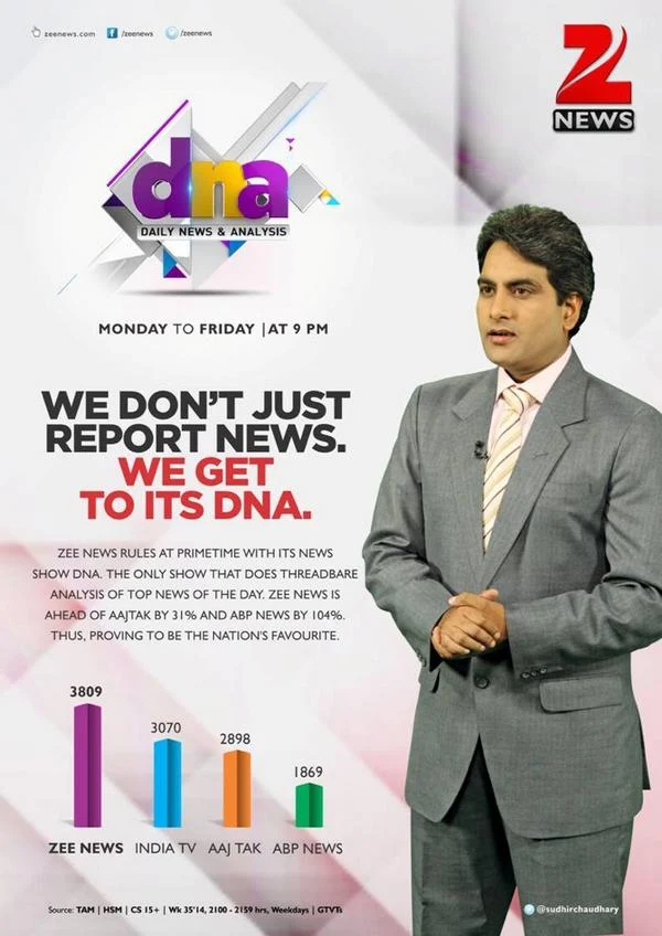 Zee News became now FTA News Channel