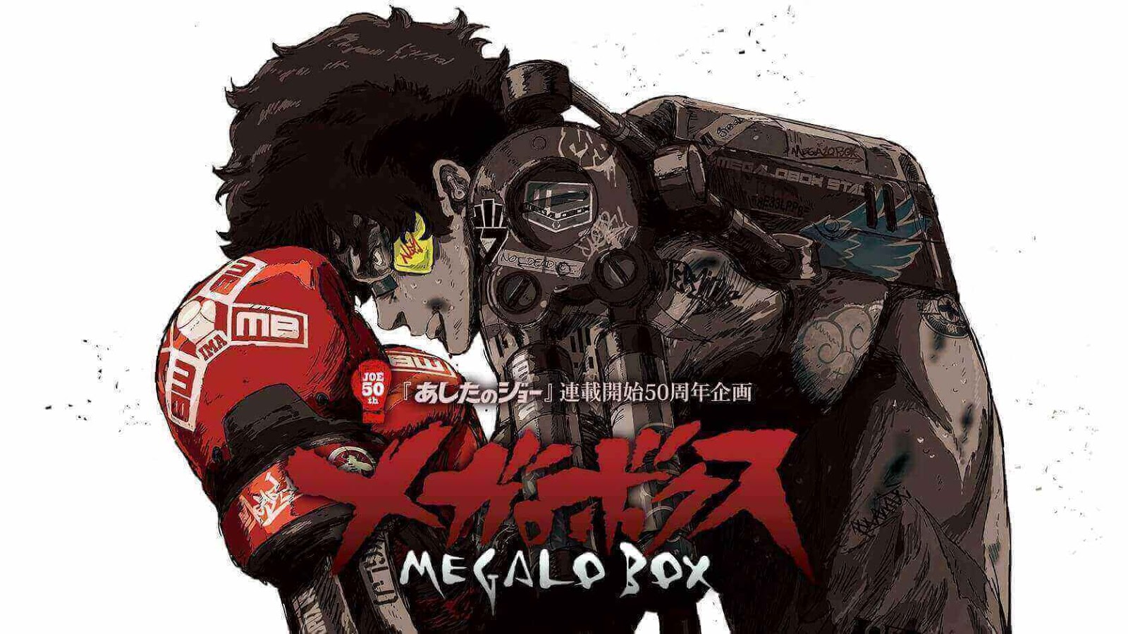 Megalo Box الحلقة 9 مترجم شاهد لاين