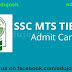 SSC MTS 2016-17 Tier-II (Descriptive Test) - Download Admit Card