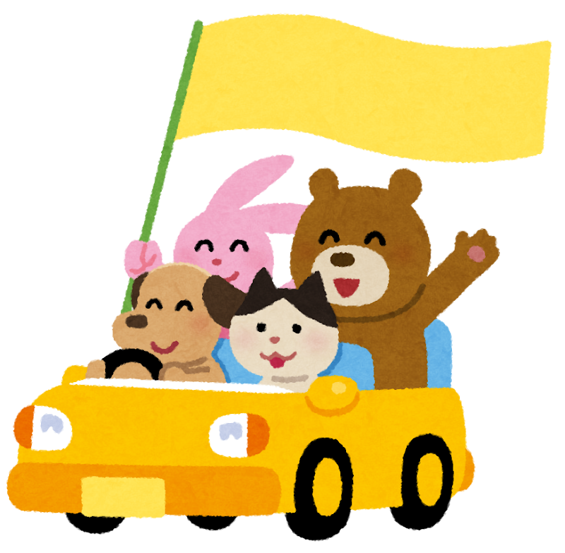 車に乗った動物たちのイラスト 旗つき かわいいフリー素材集 いらすとや