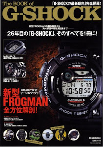 The BOOK of G-SHOCK―26年目の「G-SHOCK」、そのすべてを1冊に! (Town Mook)