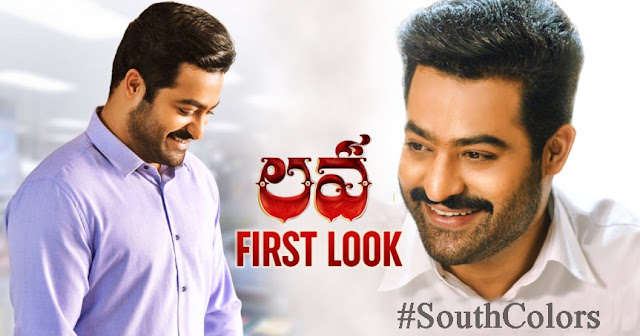 Jr NTR as Lava Kumar First Look Posters