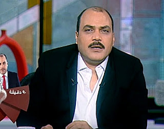 برنامج 90 دقيقة حلقة الإثنين 30-10-2017 مع محمد الباز و مواجهة الإرهاب مع اللواء. فؤاد علام و تدمير 6 عربات محملة بالأسلحة على الحدود الغربية حلقة كاملة برنامج 90 دقيقة حلقة الإثنين 30-10-2017 مع محمد الباز و مواجهة الإرهاب مع اللواء. فؤاد علام و تدمير 6 عربات محملة بالأسلحة على الحدود الغربية حلقة كاملة