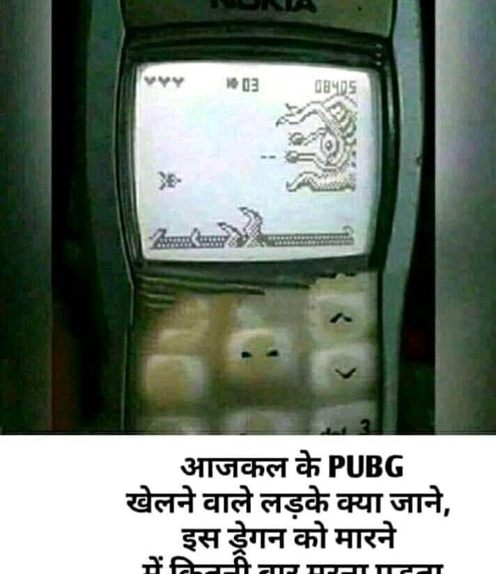 चुटकुले ही चुटकुले