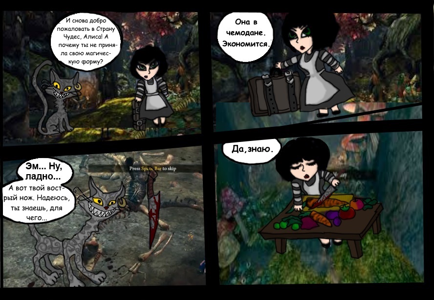 страна кошмаров комикс. страна кошмаров комикс. алиса комикс. алиса в стране кошмаров книга на русском. коралина в стране кошмаров комикс.