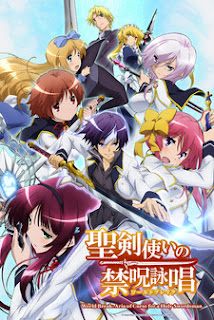 Download Ost Opening and Ending Anime Seiken Tsukai no World Break