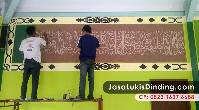Mural Kaligrafi yang Sejuk Dipandang Mata Mural Kaligrafi yang Sejuk Dipandang Mata