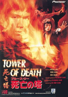 Tower of Death (1981) ไอ้หนุ่มซินตึ๊ง ระห่ำแตก