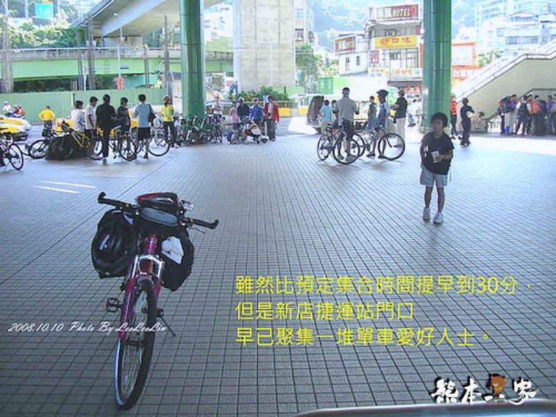 單車環島 北宜公路挑戰