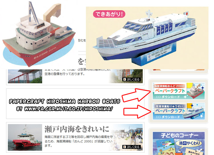 Papercraft Models Boat PaperCraft