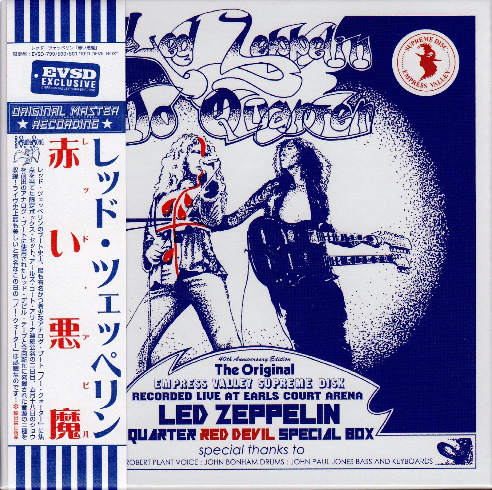 World Of BOOTLEGS BOOTLEG Led Zeppelin Journey Into The Forth