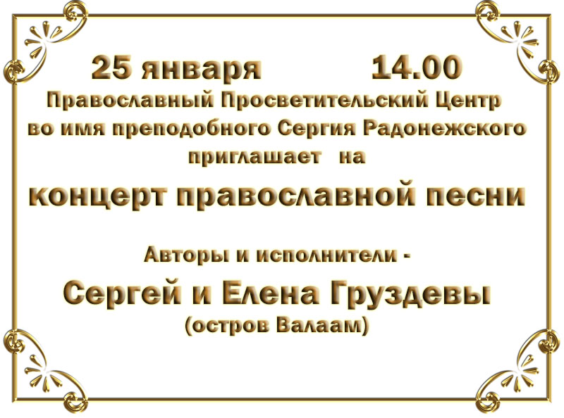 Храм всех святых в домодедово расписание богослужений. Храм в домодедово на советской расписание служб. Расписание богослужений в смоленской церкви. Смоленская церковь домодедово расписание. Расписание служб в храме.