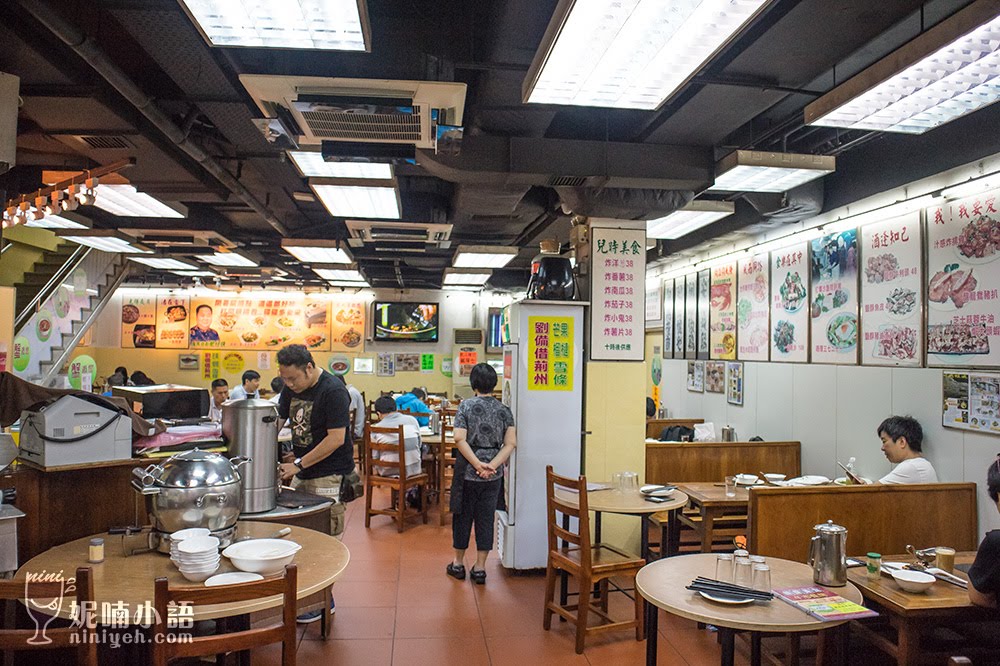【澳門宵夜美食】新益美食餐廳。大開眼界的創意獨門手路菜 by 妮喃小語 【澳門宵夜美食】新益美食餐廳。大開眼界的創意獨門手路菜 by 妮喃小語