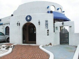 洋荳子咖啡館|新北金山景觀餐廳下午茶