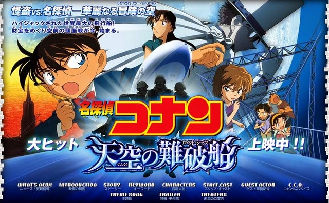Detective Conan Movie 14: The Lost Ship in the Sky Subtitle Indonesia