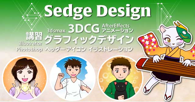 デザイン・イラスト承ります デザイン・イラスト承ります
