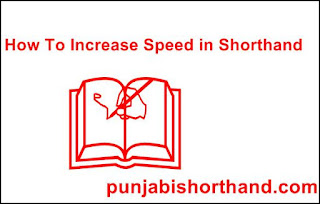 How-To-Increase-Speed-in-Shorthand