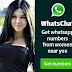 लड़कियों के व्हाट्सअप्प नंबर कैसे प्राप्त करें - Girls Ke Whatsapp Number Kaise Dunde