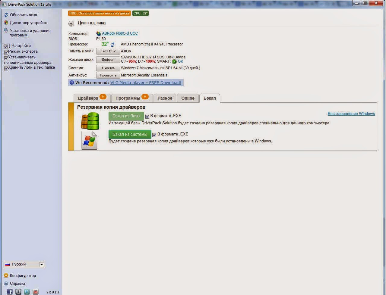 внешний обработчик 1с. 3 где найти. регламент gdpr. 1с комплексная автоматизация 2 казначейство. портал росреестра.