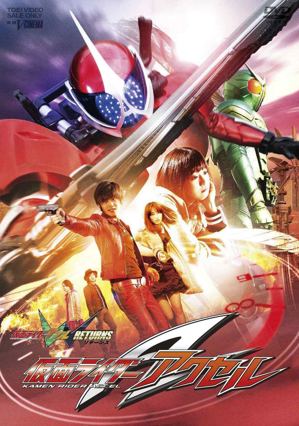 kamen rider