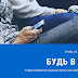 ПОЧИТАЙ