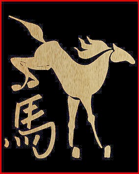 Left Field Wander: January 2014