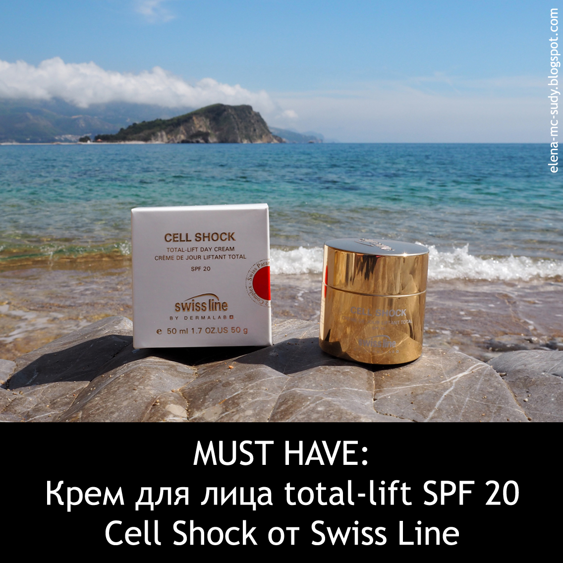 Отзыв о креме Cell Shock SPF 20 с лифтинг эффектом от Swiss Line