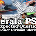 Kerala PSC Model Questions for LD Clerk - 13