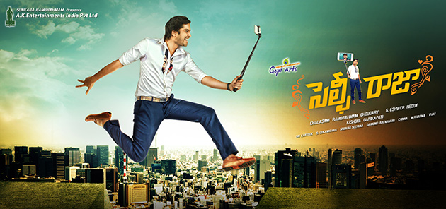 Allari-Naresh's-Selfie-Raja-Movie-First-Look-Teaser-Poster Selfie-Raja-Movie-First-Look-Teaser