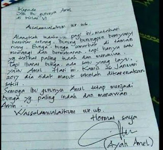 surat jaman now, kids jaman now, jaman now, kid jaman now