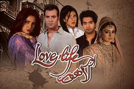  Love Life Aur Lahore
