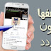 اضافه درع حمايه الصوره الشخصيهمن السرقه طريقه اضافه درع حمايه الصوره الشخصيهمن السرقه اضافه درع حمايه الصوره الشخصيهمن السرقه طريقه اضافه درع حمايه الصوره الشخصيهمن السرقه