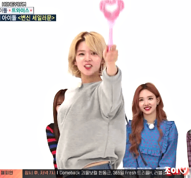 [주간아이돌] 오늘자 트와이스 움짤 Part.3 개인(모모,미나,사나,쯔위,정연).gif | 인스티즈