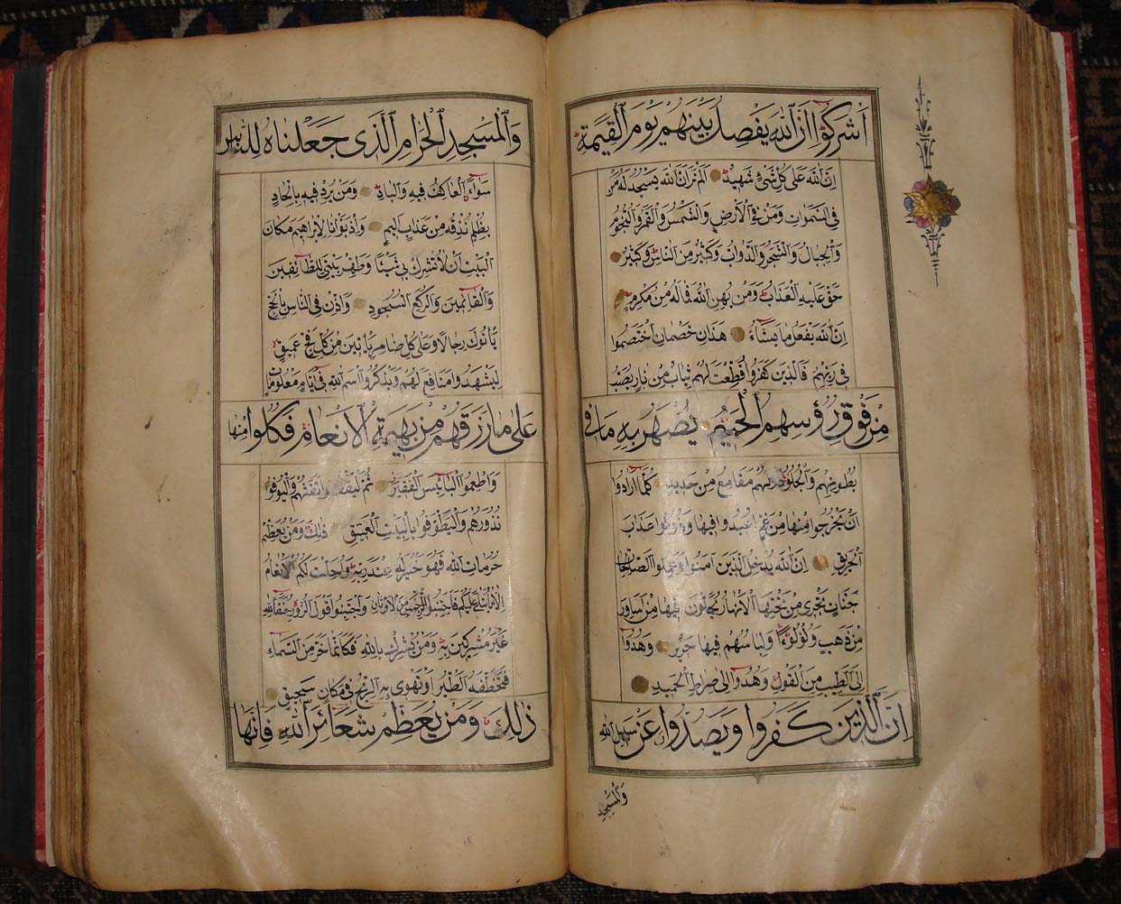 abu dervish Ancient Manuscript Review 13 Large Ottoman Handwritten
