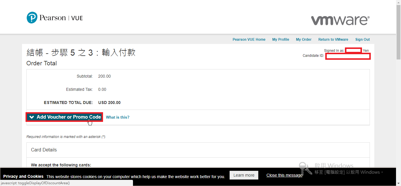 Certificación VMware VCP – Lo Que Necesitas Saber Para Certificarte En - Foto 2