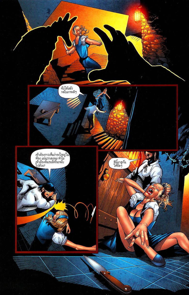 Grimm Fairy Tales - หน้า 18