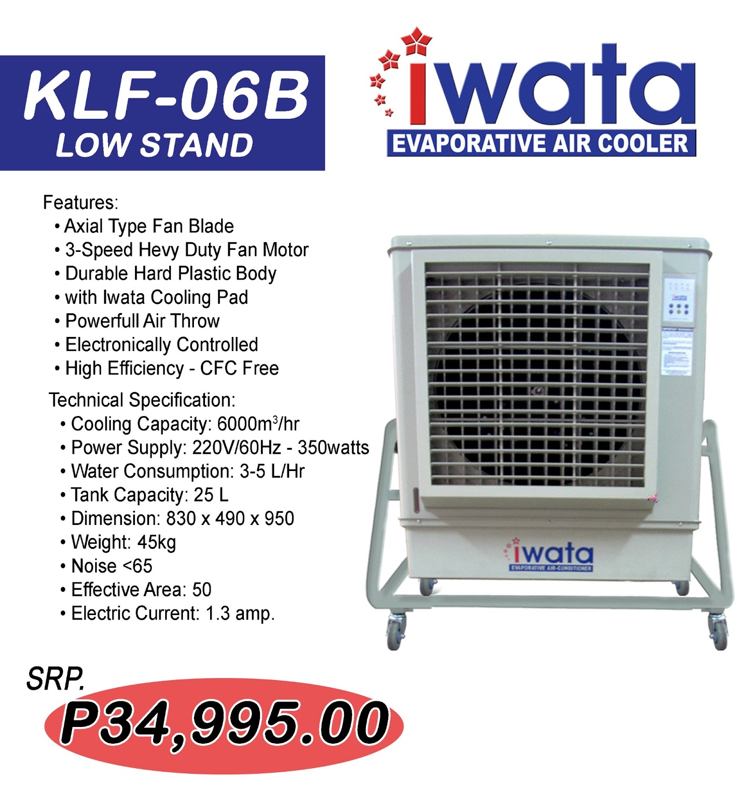 iwata products IWATA AIR COOLERS AND INDUSTRIAL AIR COOLERS