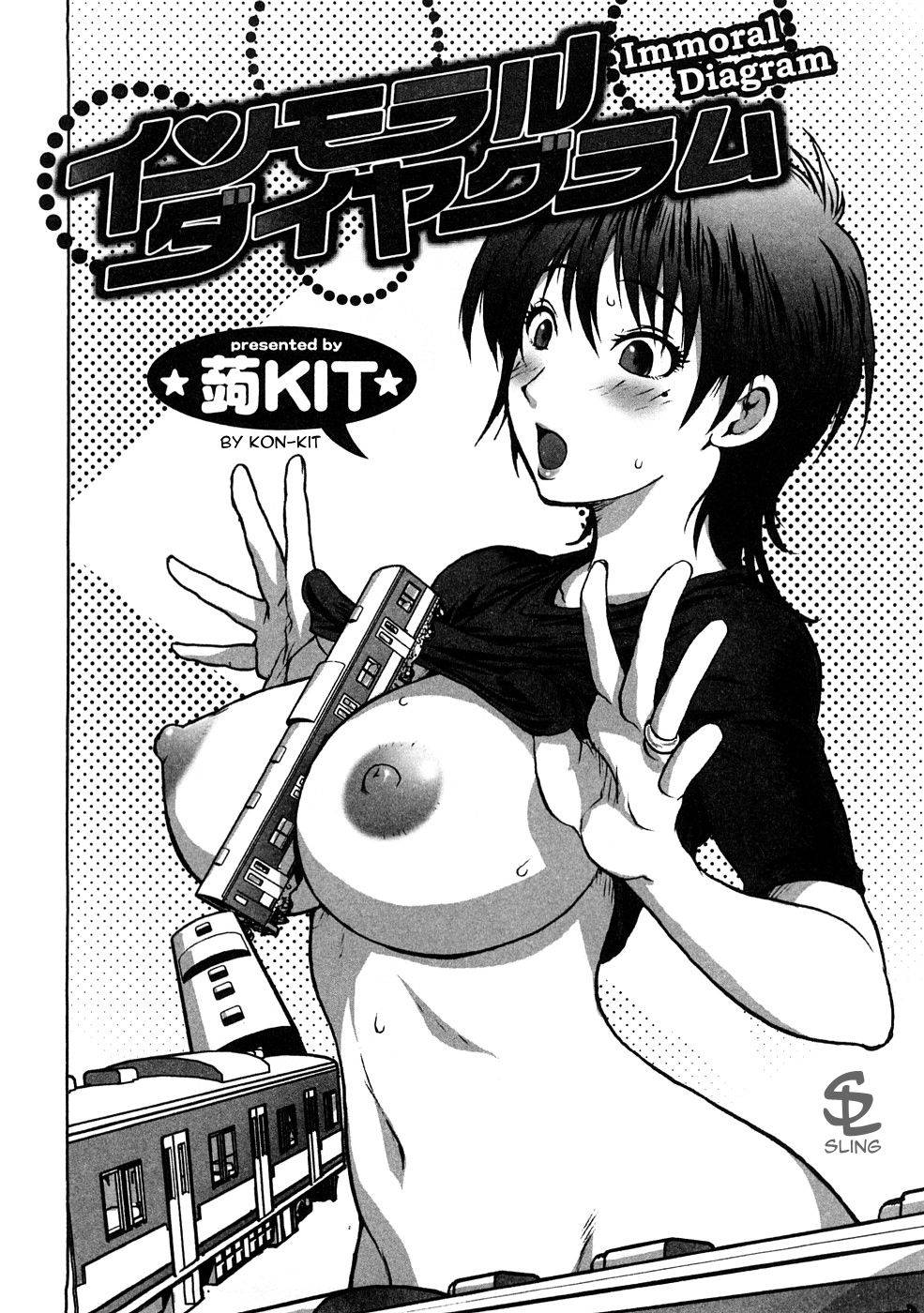 Hentai Manga Comic-Immoral Diagram-Read-2